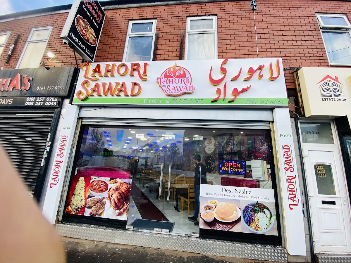 Lahori Sawad